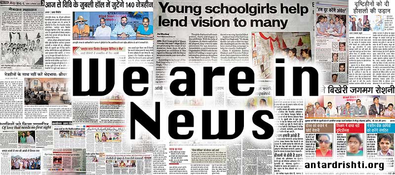 We are in News