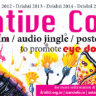 Drishti - Creative Contest to promote Eye Donation (https://drishti.antardrishti.org)