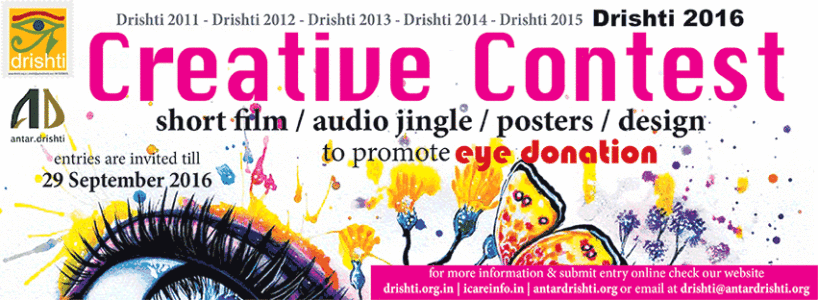 Drishti – Creative Contest to promote Eye Donation (https://drishti.antardrishti.org)