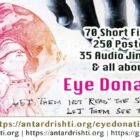 Eye Donation Short Film, Poster, Audio Jingles